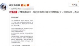 八卦爆料网 校园生活,揭秘校园生活那些事儿