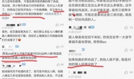 最近娱乐圈有什么新闻 热点黑料免费,明星绯闻、作品争议频出，揭秘幕后真相！